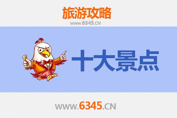 海西天峻旅游景点大全：探秘青藏高原的自然与人文瑰宝