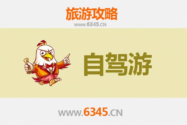 海西天峻至凤凰古城自驾游全攻略：穿越自然与古韵的绝美之旅
