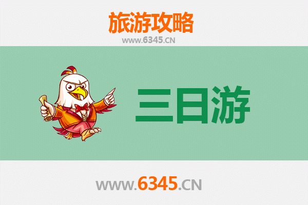 海西天峻三日游攻略：探秘青藏高原的隐世仙境