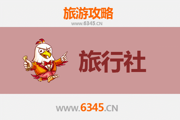 海西天峻旅行社精选推荐：探索高原秘境的理想伙伴