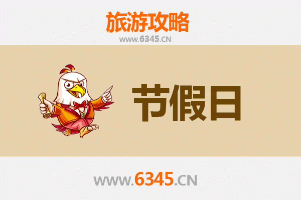 海西天峻至承德避暑山庄：跨越千里的清凉之旅