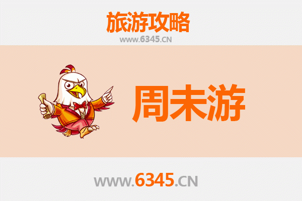 海西天峻周末游攻略：探秘高原秘境，尽享自然奇观