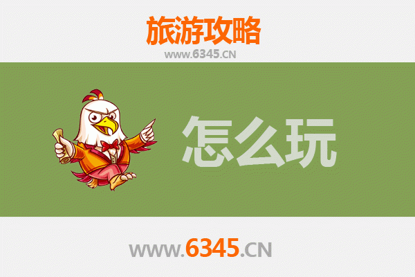 节假日海西天峻旅游全攻略：高原秘境探索与深度体验