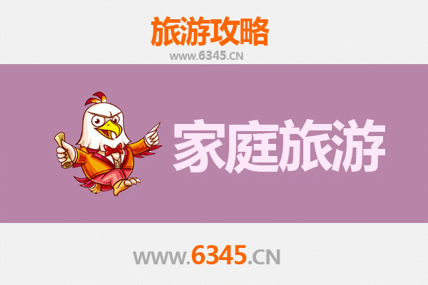 海西天峻家庭旅游全攻略：高原秘境与亲子时光的完美融合