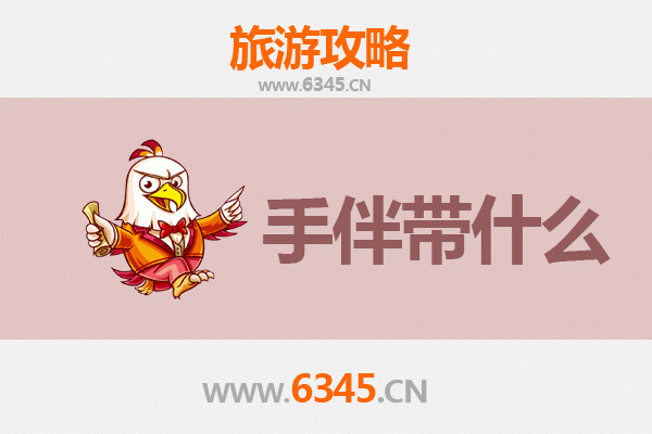 天峻到南澳岛：高原至海岛的穿越之旅全攻略与特色手伴指南